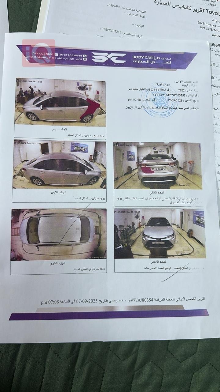 تۆیۆتا کۆرۆلا